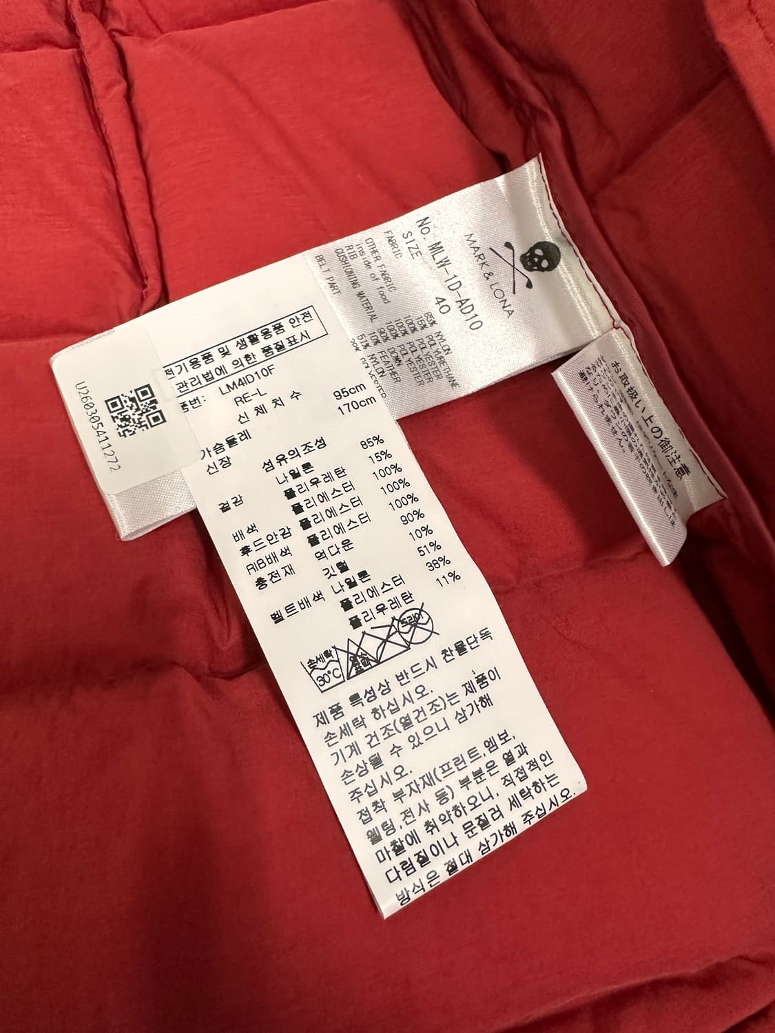 (L)마크앤로나 21FW 구스다운 2way 롱패딩 새상품 상품이미지8