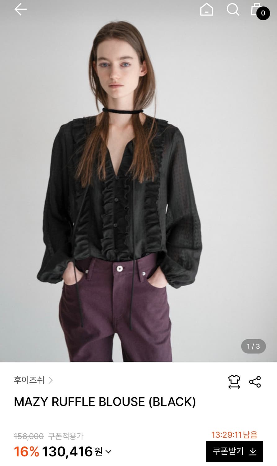 who is she 블라우스 상품이미지2