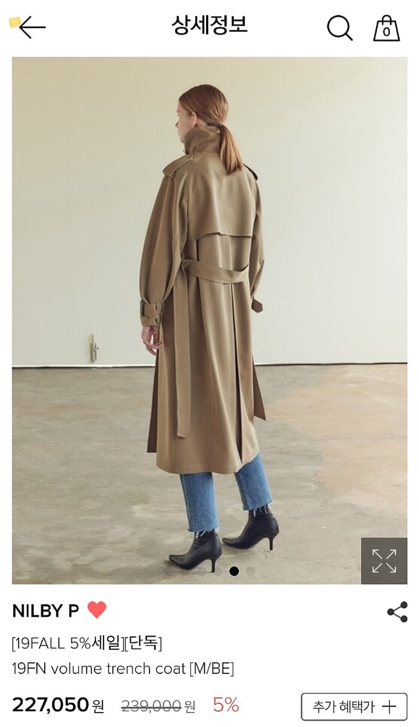 닐바이피 볼륨 트렌치코트 베이지 상품이미지3