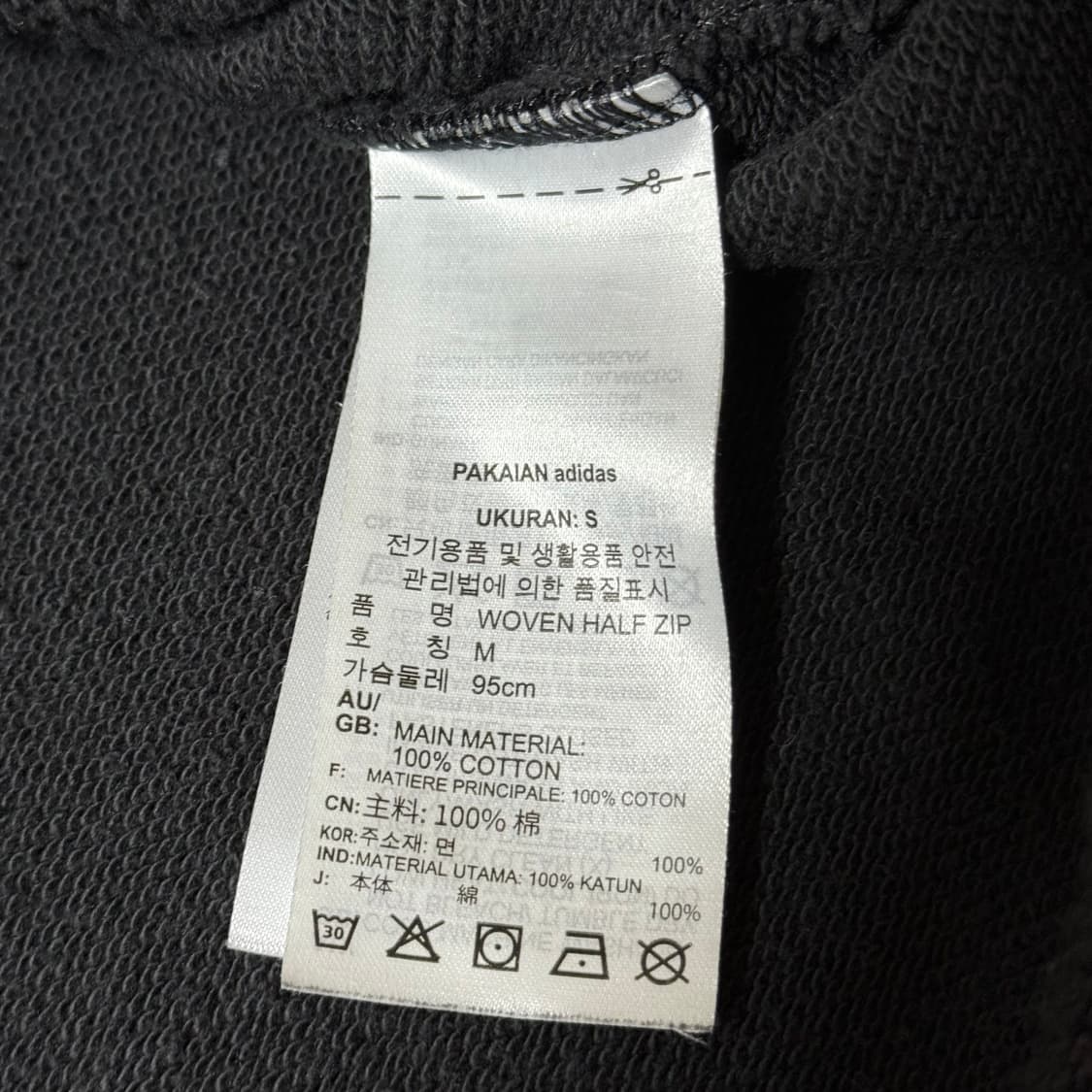 아디다스 반집업 M 상품이미지7