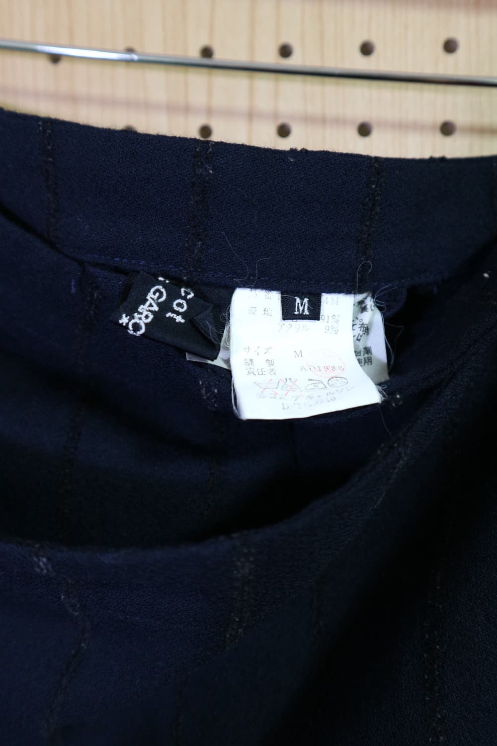 Tricot 1988 Stripe Skirt 상품이미지6