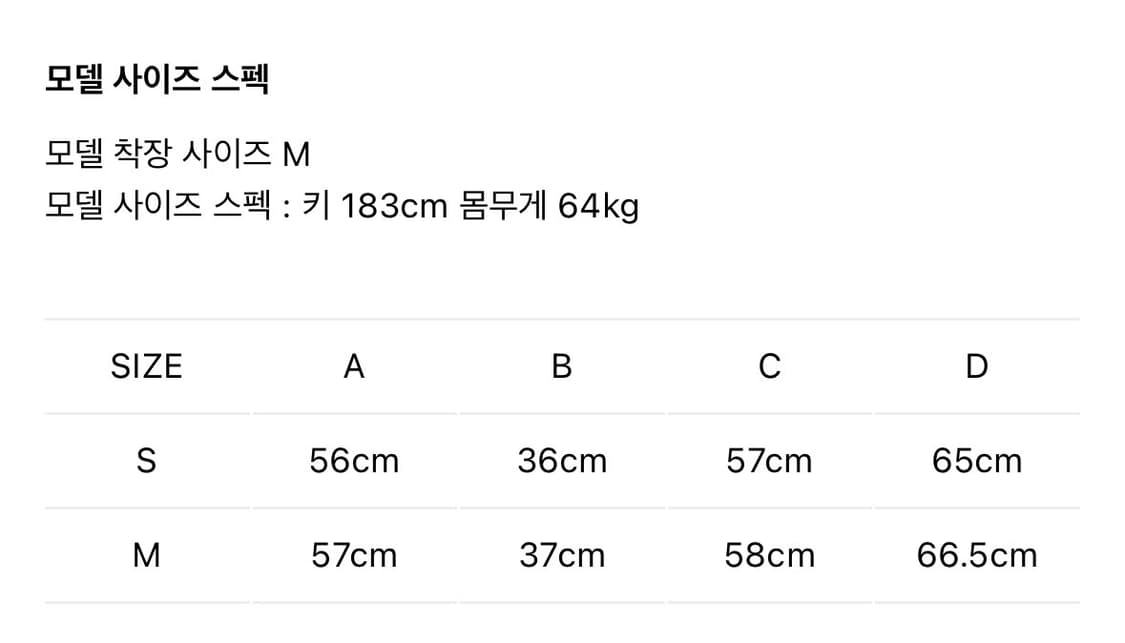 아목 니트 트랙재킷 라이트 블루 상품이미지3