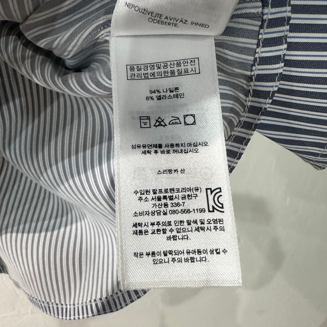 폴로랄프로렌 스트라이프 셔츠 L 상품이미지4
