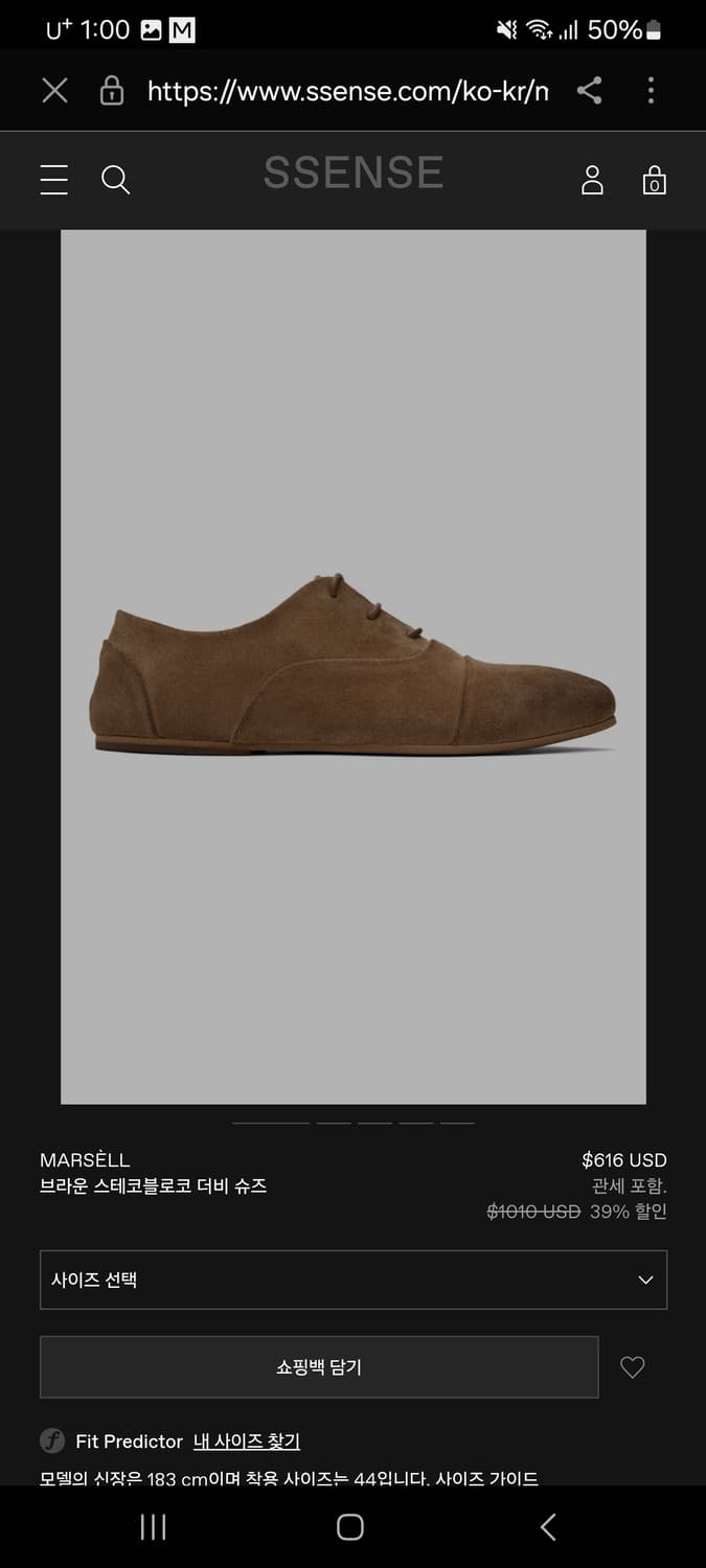 마르셀 STECCOBLOCCO DERBY 41size 상품이미지5