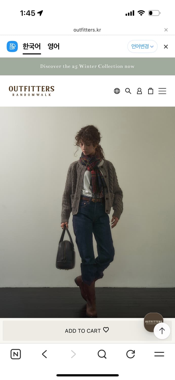 Outfitters cream tea cable cardigan 상품이미지3