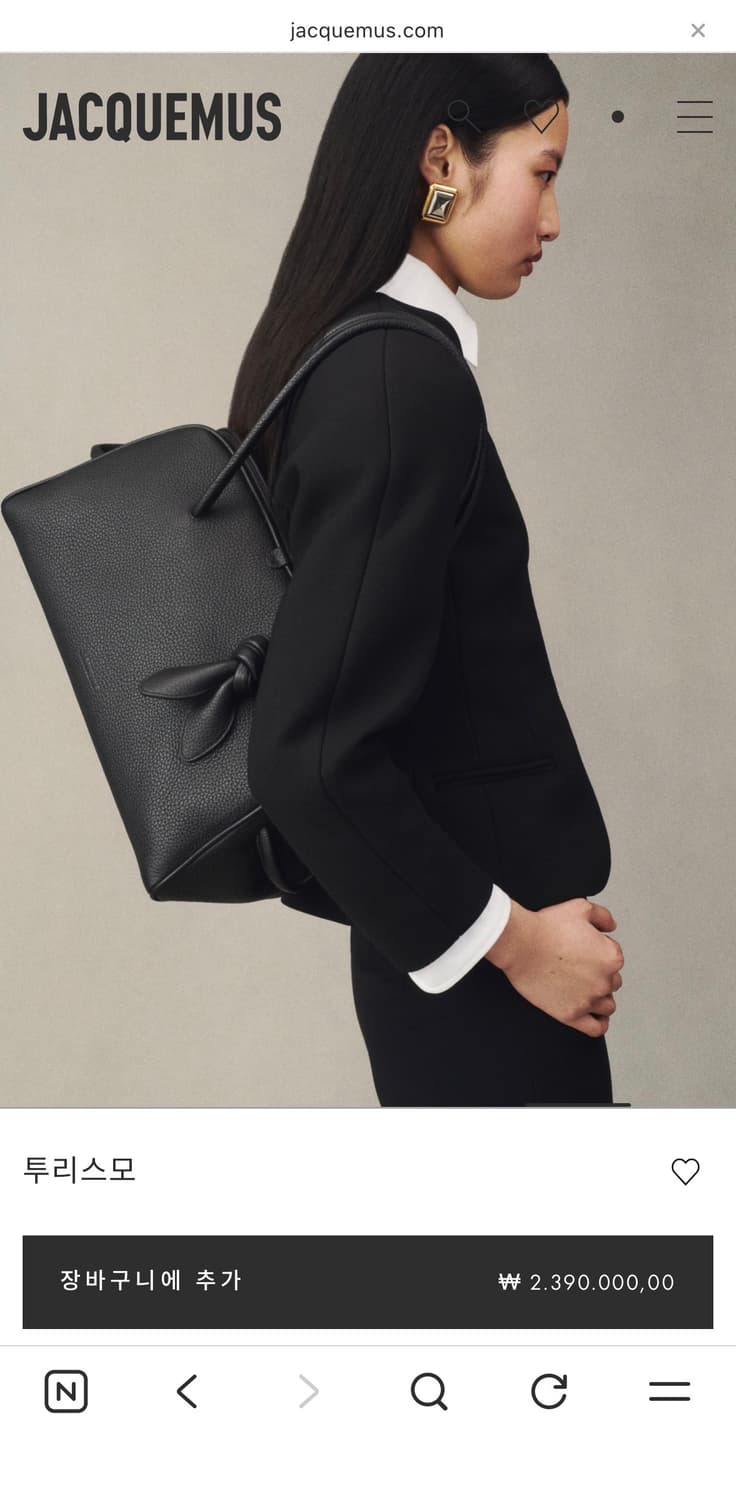 자크뮈스 투리스모 미디움사이즈 상품이미지5