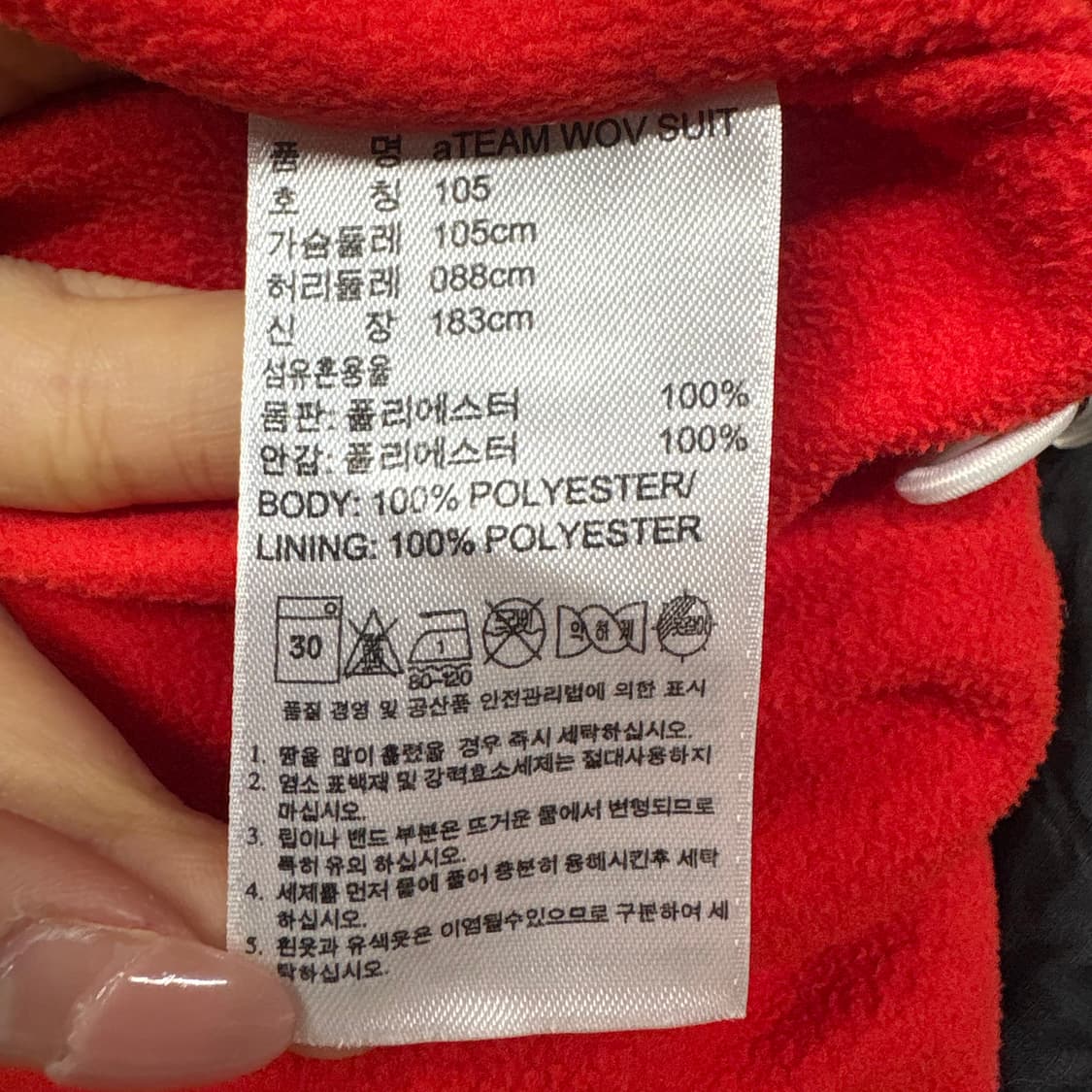 [정품/105] 아디다스 기모 후드 바람막이 자켓 b17 상품이미지6