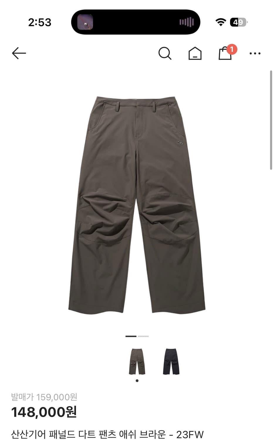 [1]산산기어 패널드 다트 팬츠 애쉬 브라운 - 23FW 상품이미지1