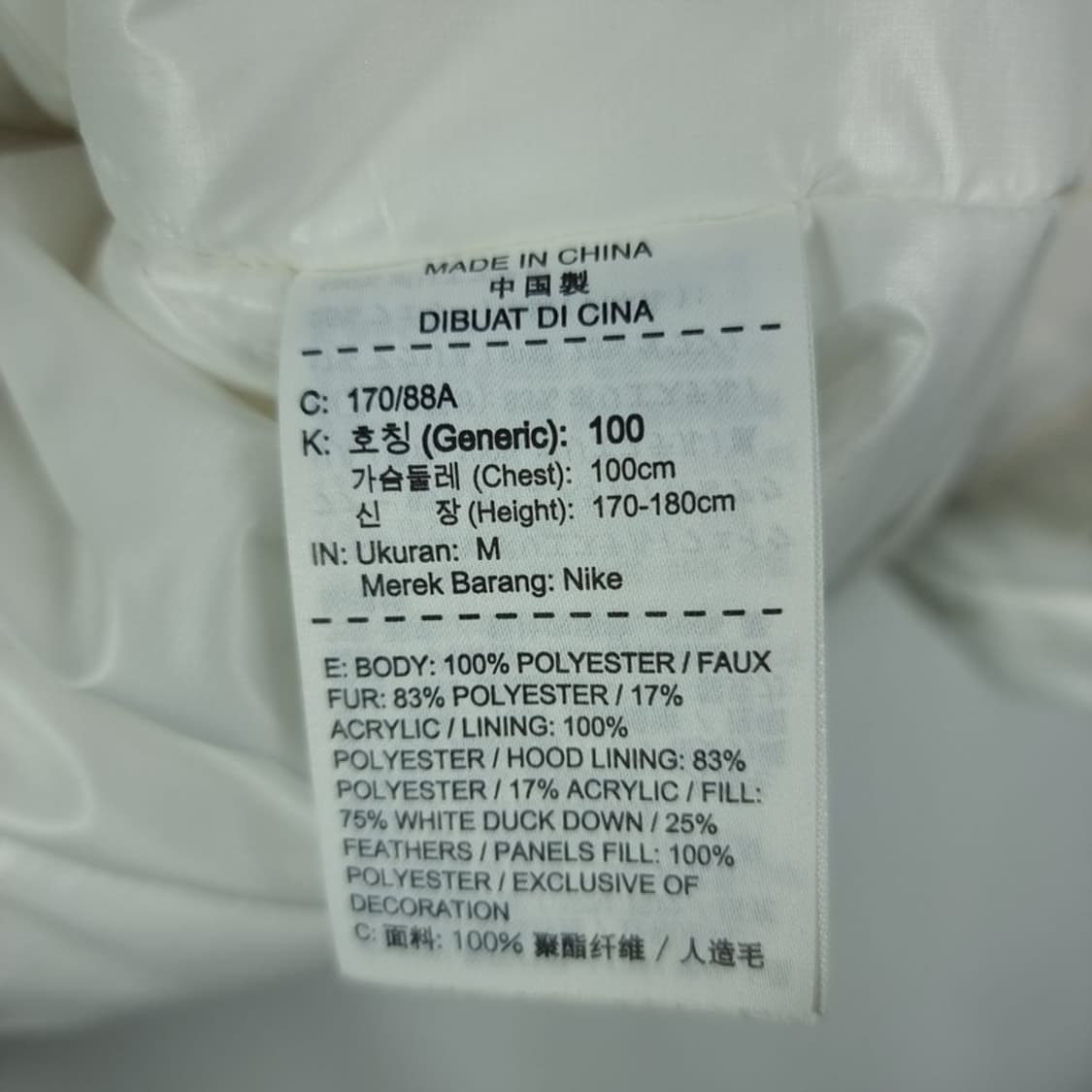 [나이키] 조던 카모 패턴 오버핏 덕다운 후드 야상 패딩 M18495 상품이미지9