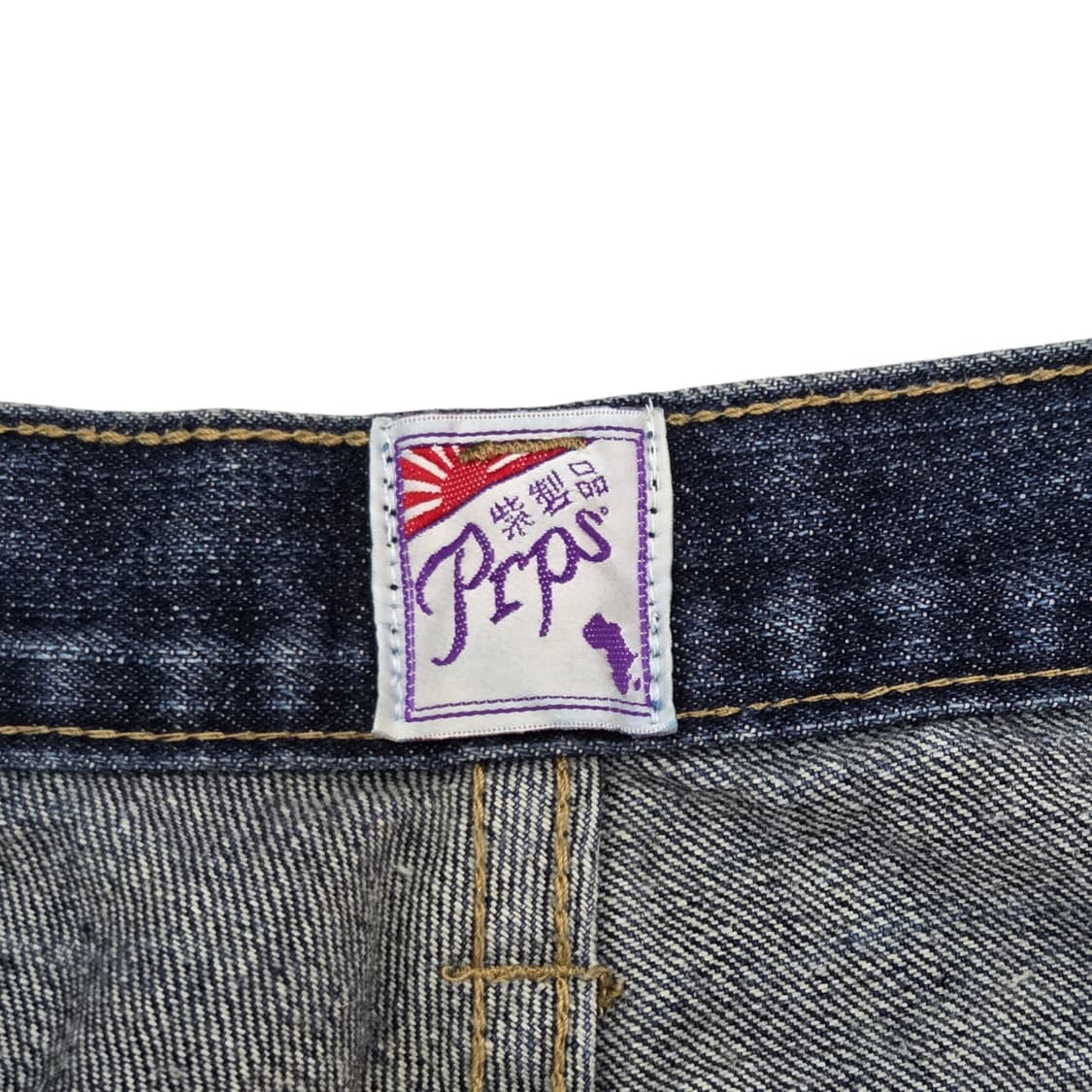 Prps Japan 빈티지 크랙워싱 데님 팬츠  상품이미지2