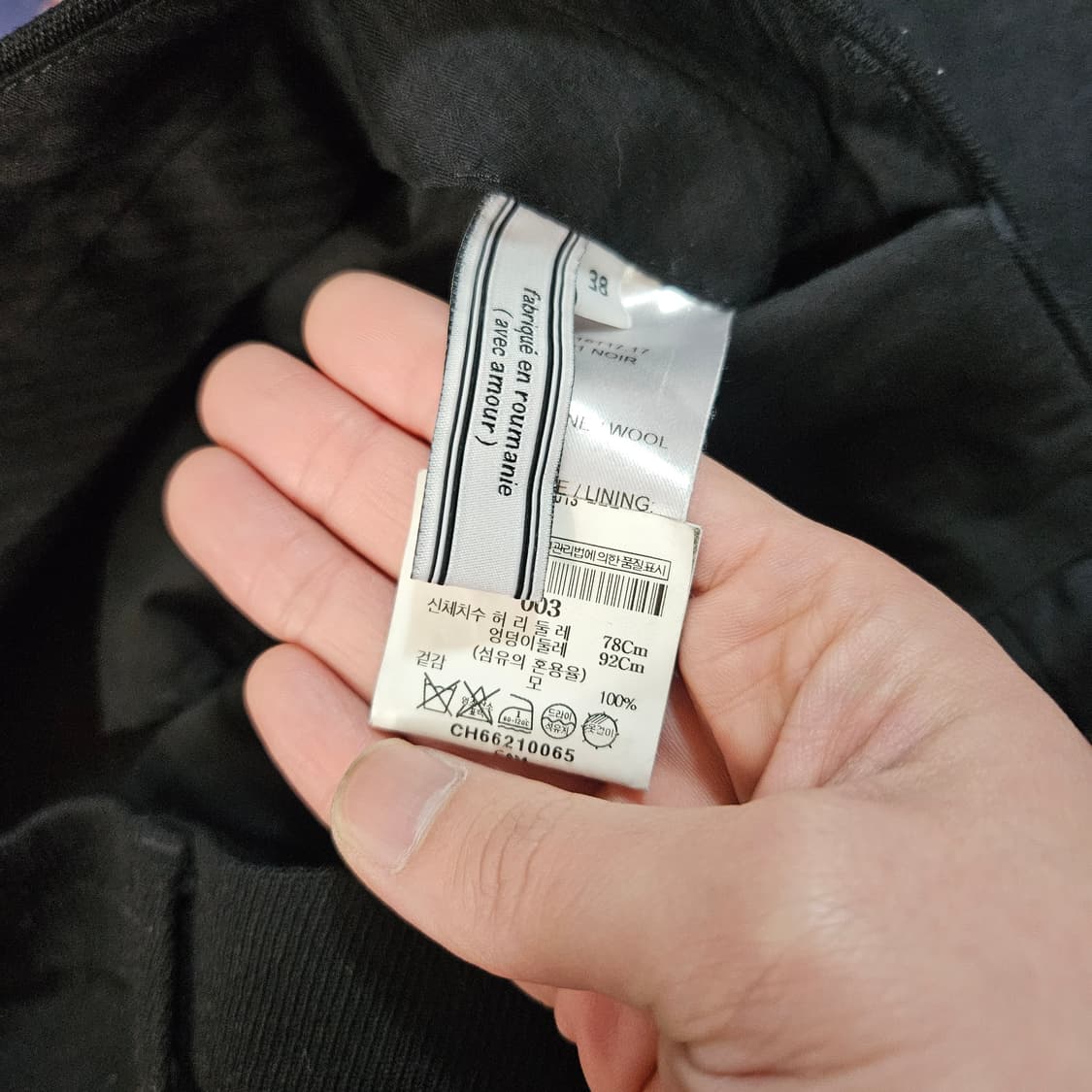 (국내매장)아미(ami) 울 커프스 롤업 팬츠 3size(31-32) 상품이미지6