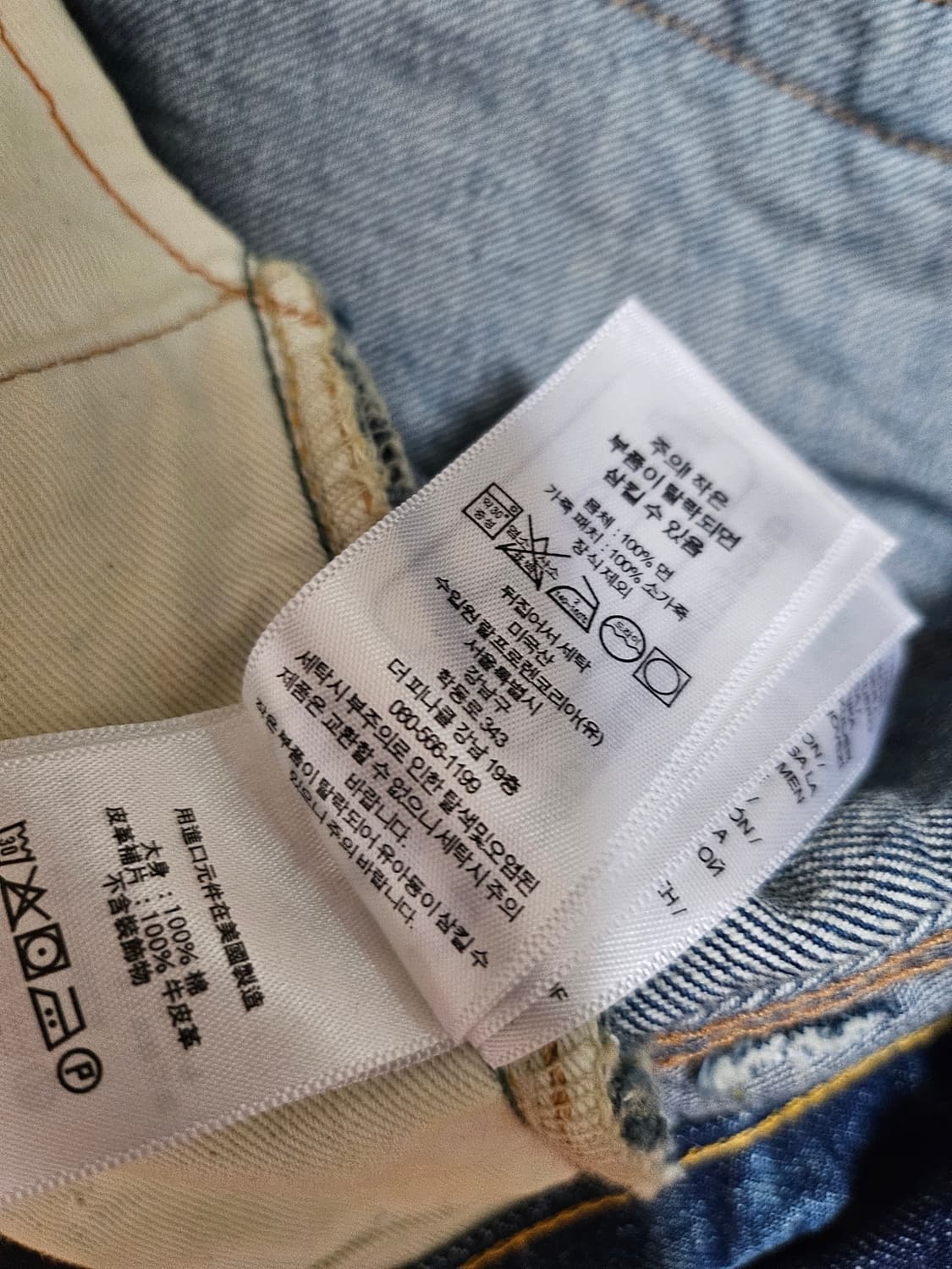 RRL빈파포 그랜드폴스 30/30 미실착 백화점판 영수증O 더블알엘 빈티 상품이미지8