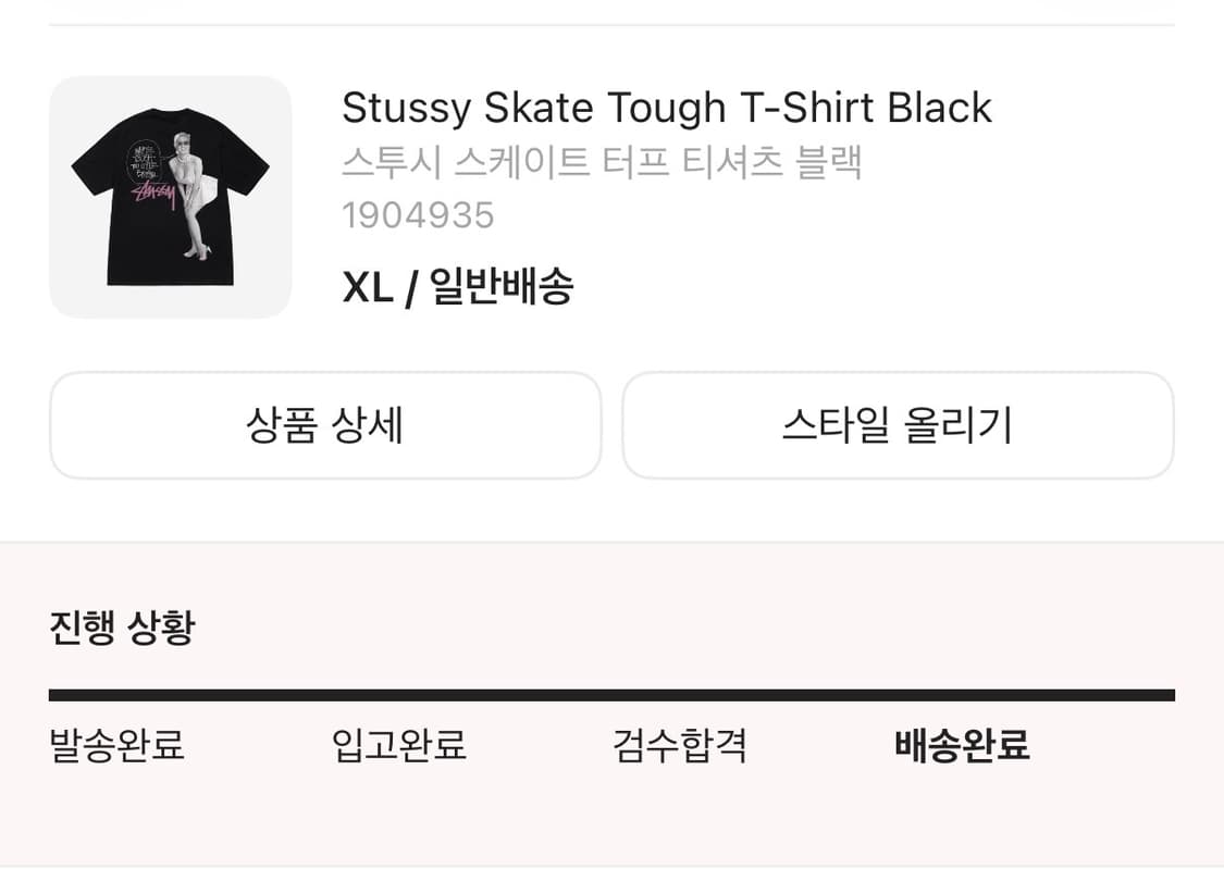 스투시 Tough Lady 반팔 티셔츠 블랙 xl 상품이미지2