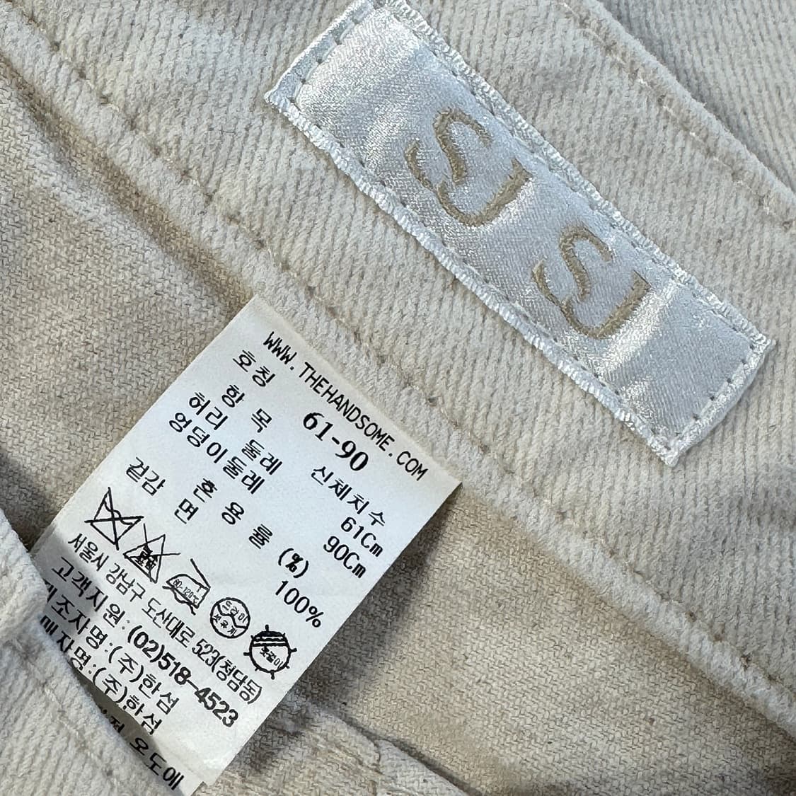 SJSJ 크롭 데님 팬츠 (OT) 상품이미지3