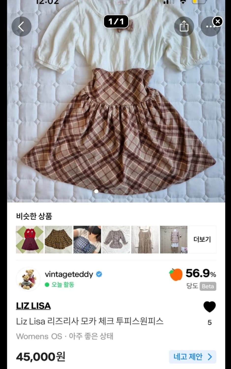 개인결제창  상품이미지2