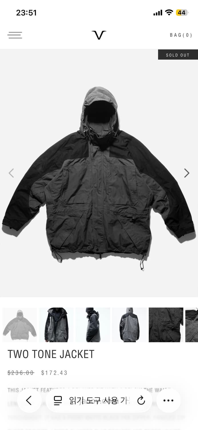 자코브 jacov 투 톤 재킷 M사이즈 상품이미지3