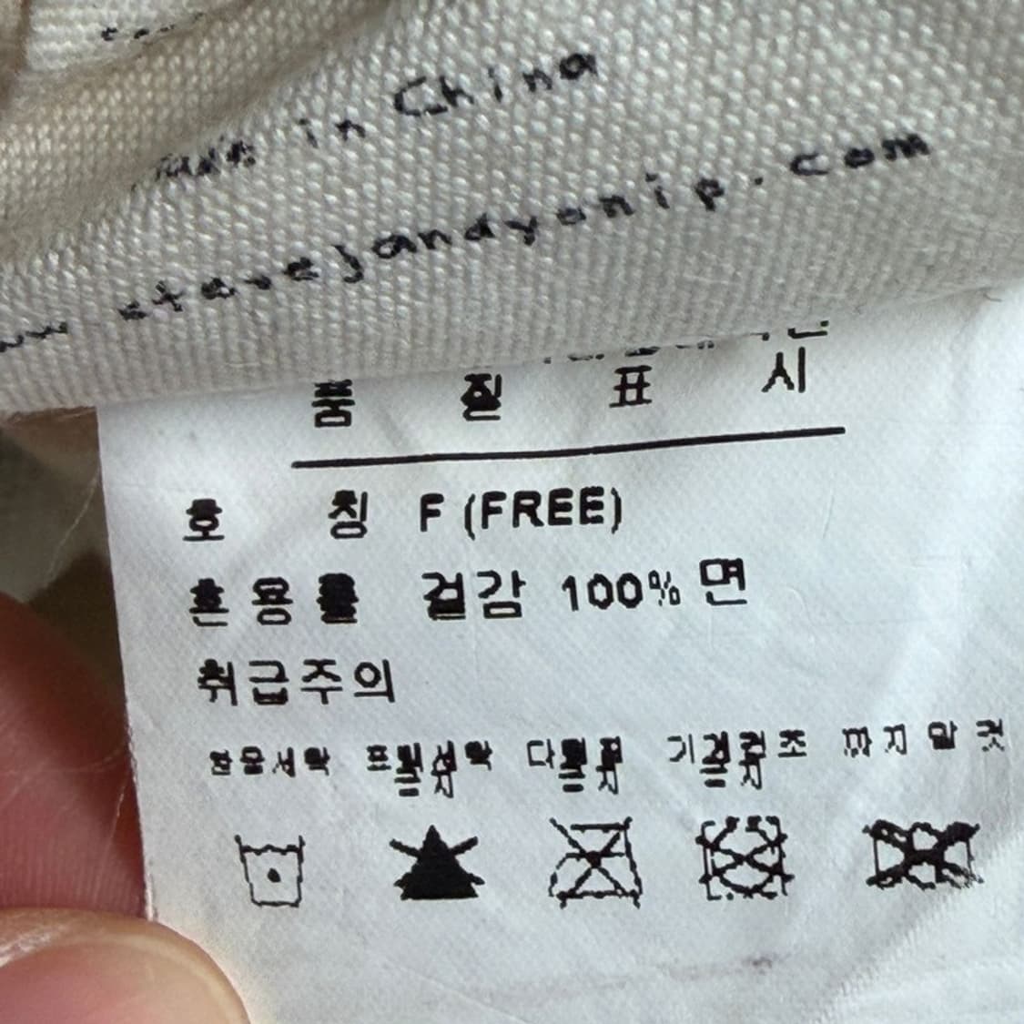 스티브요니 트렁크 캔버스 토트백 상품이미지7