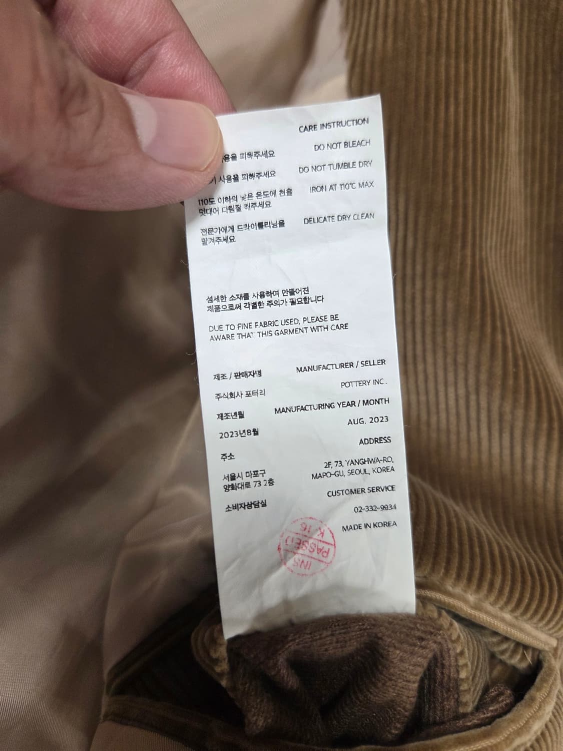 포터리 코듀로이 드리즐러 자켓 2size 상품이미지5