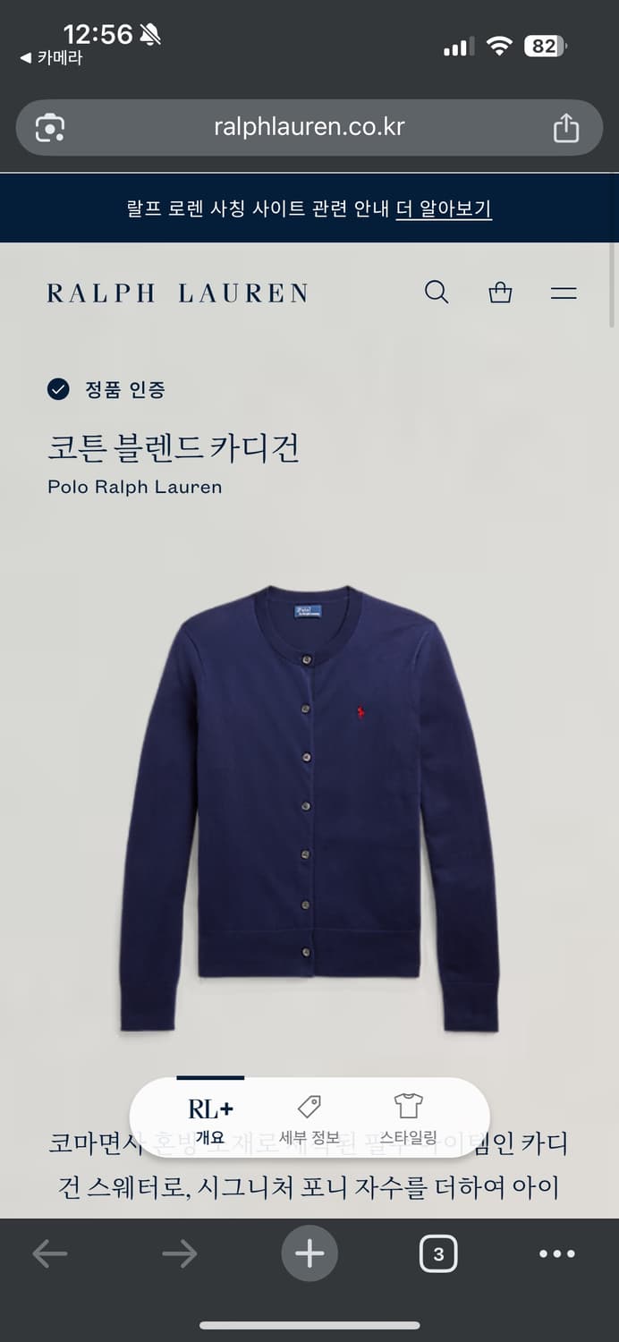 폴로 가디건 상품이미지3