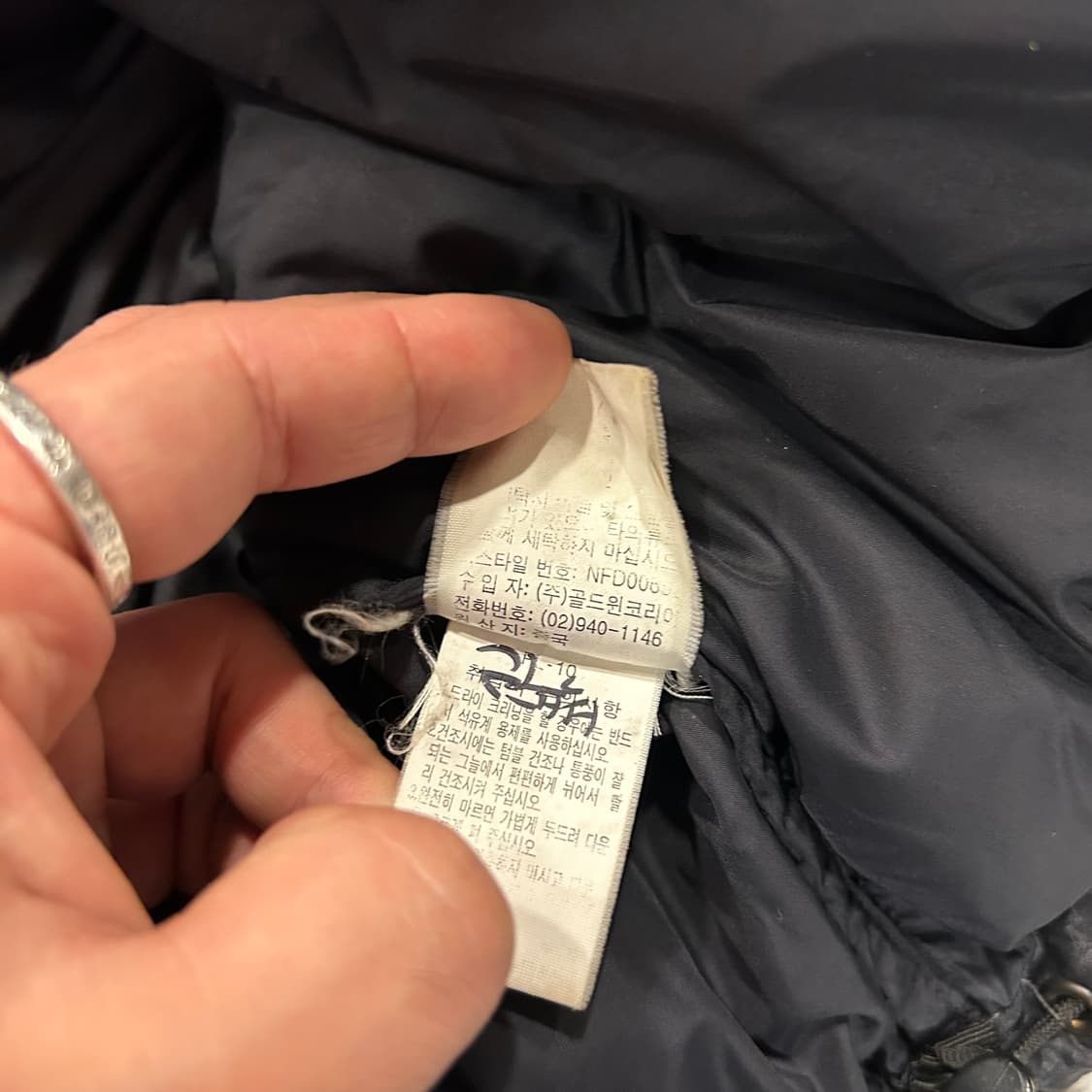 [100] 노스페이스 700 눕시 패딩 블랙 상품이미지7
