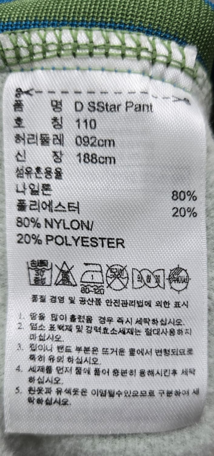 아디다스 삼선 트랙팬츠 상품이미지7