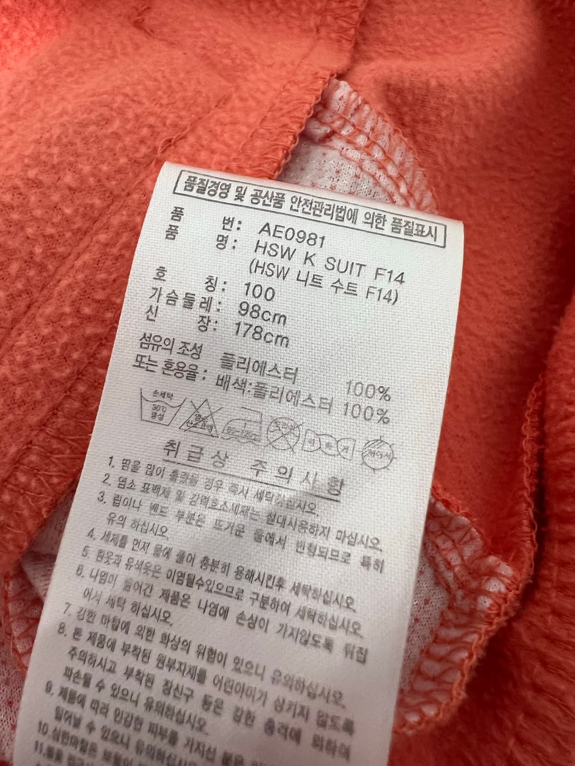 아디다스 클라이마웜 트랙탑 집업 져지 상품이미지5