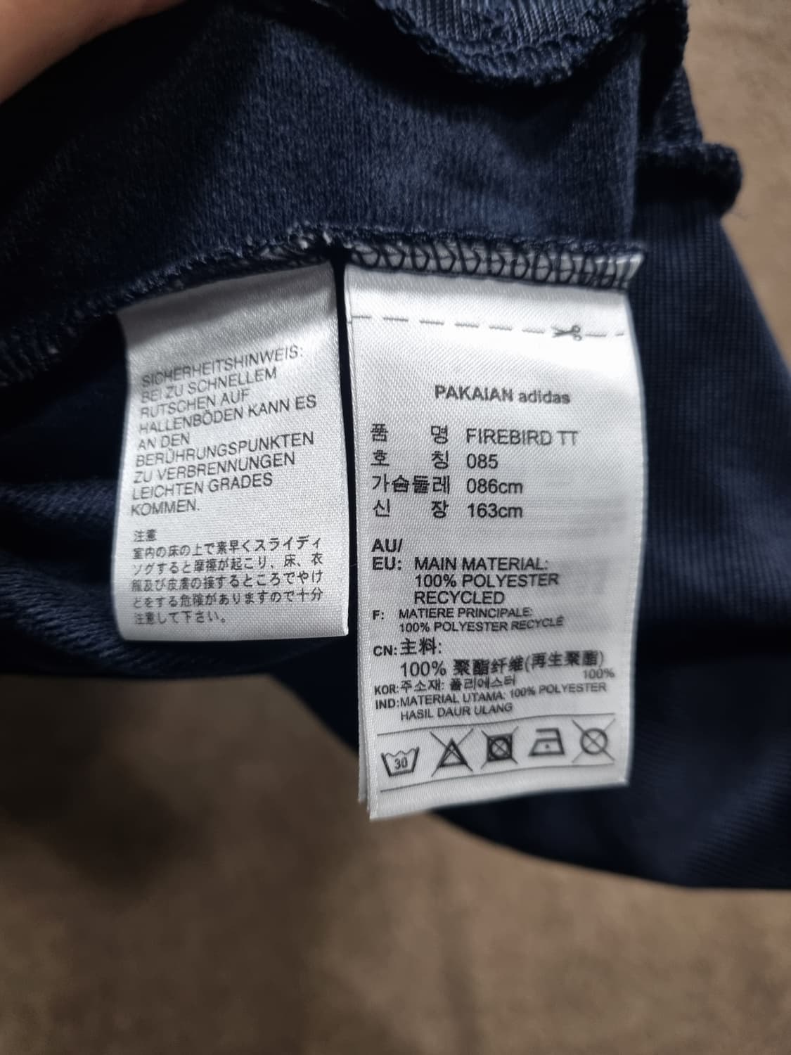 아디다스 파이어버드 트랙탑 져지 XS 상품이미지6