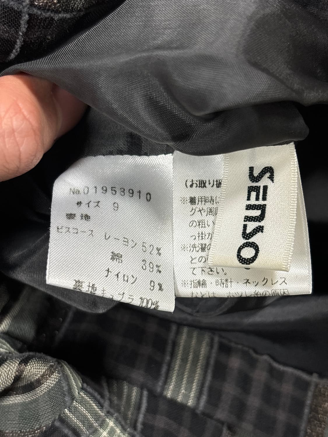 센소유니코 체크 롱 스커트 상품이미지3