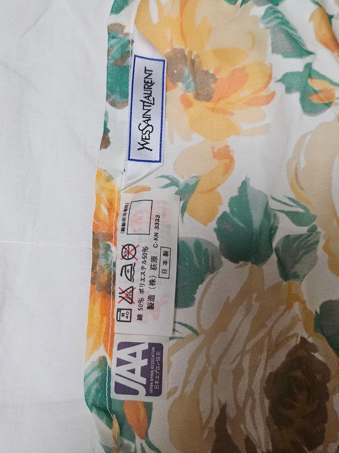 (새상품)입생로랑 앞치마 상품이미지9