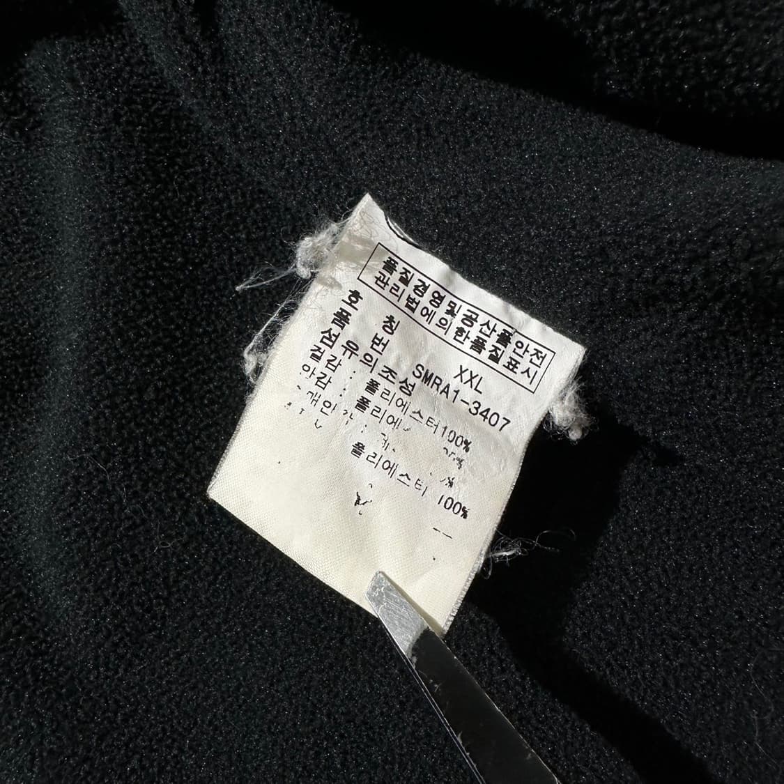 폴로 랄프로렌 페리 블루종 자켓 블랙 상품이미지8
