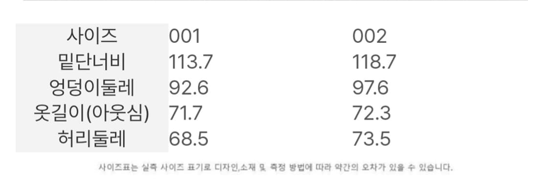 구호플러스 페이크레더 언발란스 스커트 1사이즈 상품이미지7