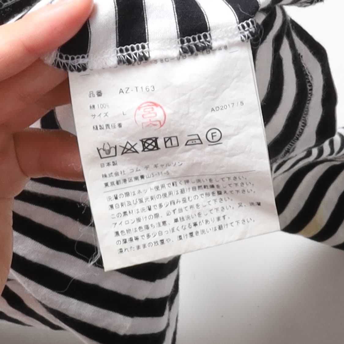 꼼데가르송 Comme des Garcons Play Long Sleeve 상품이미지5