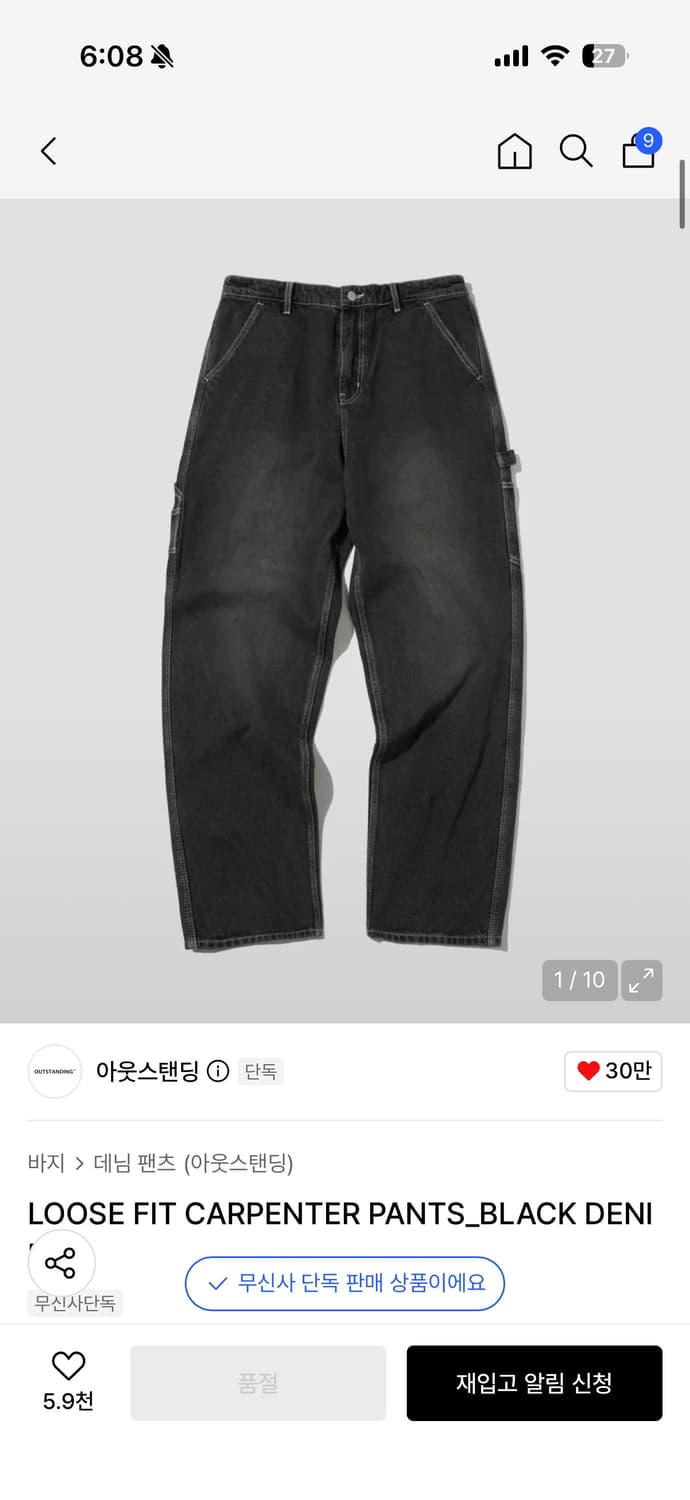 LOOSE FIT CARPENTER PANTS_BLACK DENIM L 상품이미지1