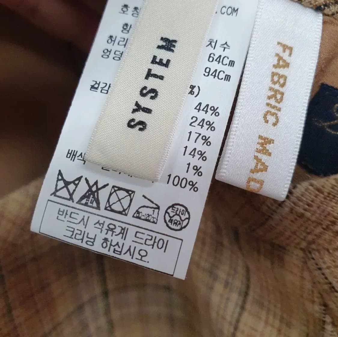 741) 한섬 시스템 체크 롱 치마 스커트 상품이미지7