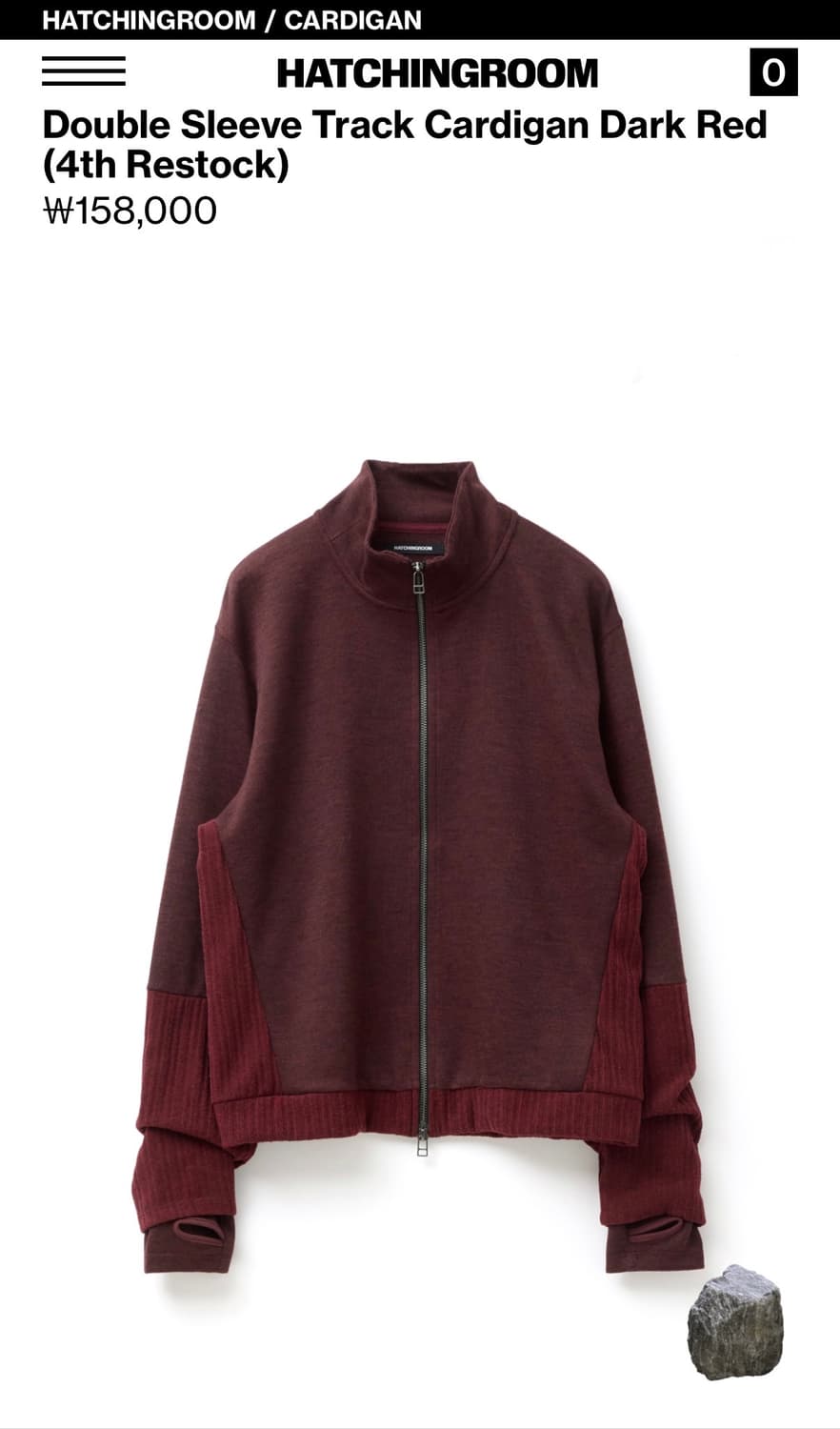 Double Sleeve Track Cardigan Dark Red 4 상품이미지1