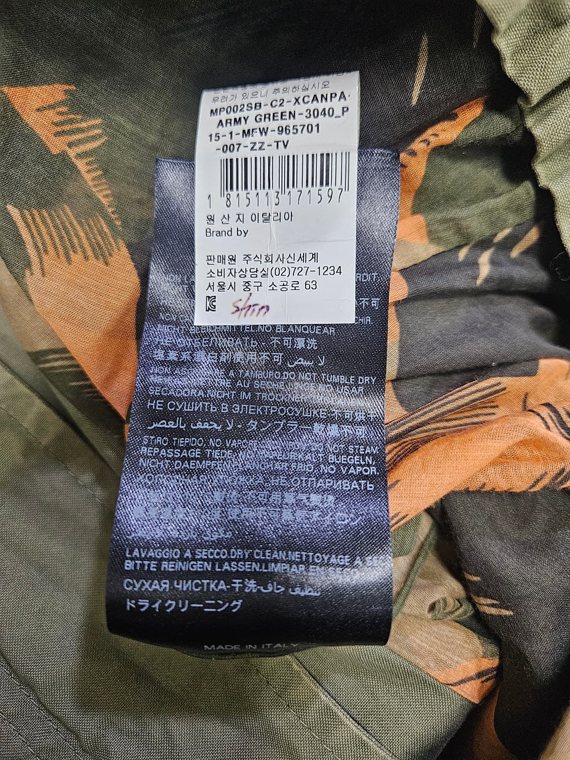 미스터앤미세스 코튼 후드 자켓 상품이미지6