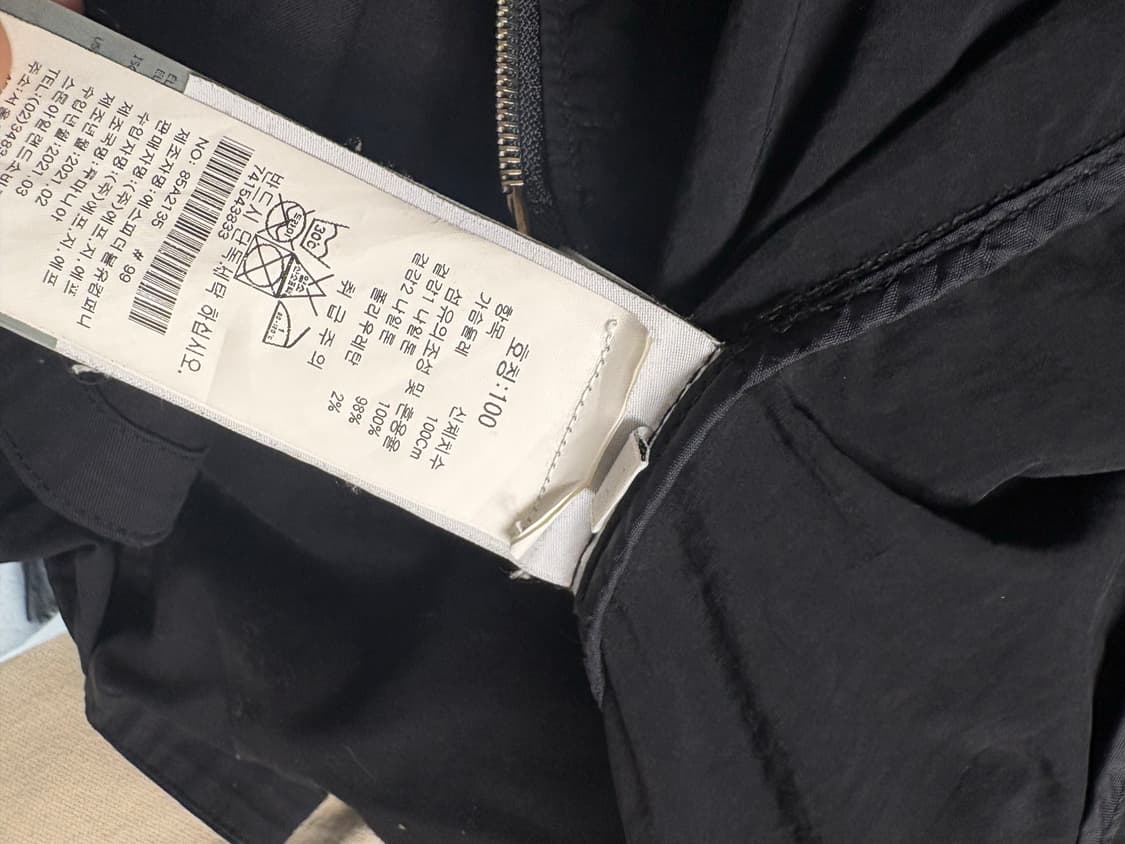 [L] 스톤아일랜드 나일론 바타비아 자켓 상품이미지5