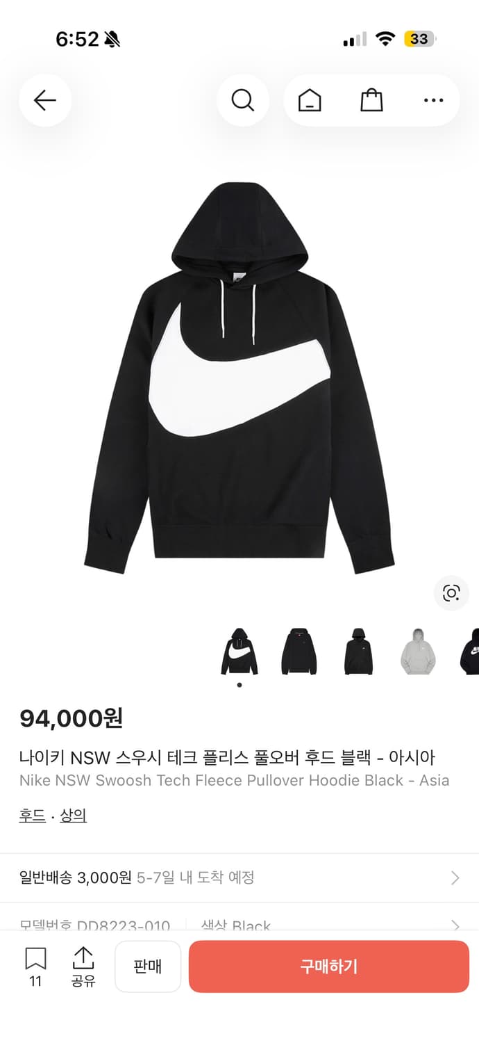 나이키 NSW 스우시 테크 플리스 후드티 M 상품이미지1