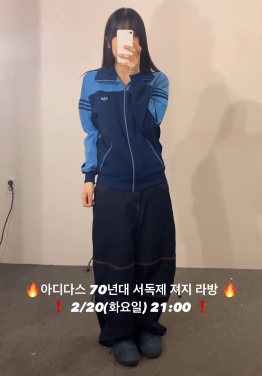 아디다스 서독제 트랙탑 아리하라 미유키 져지 대대장 상품이미지2