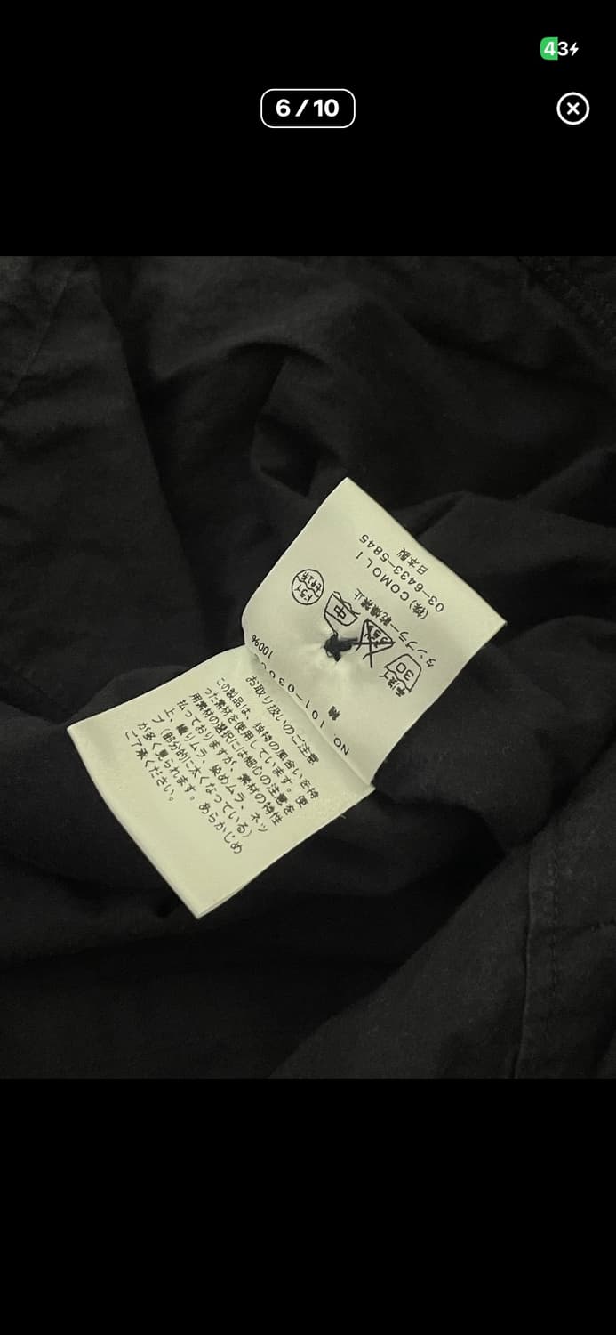 코모리 셋업 상품이미지6