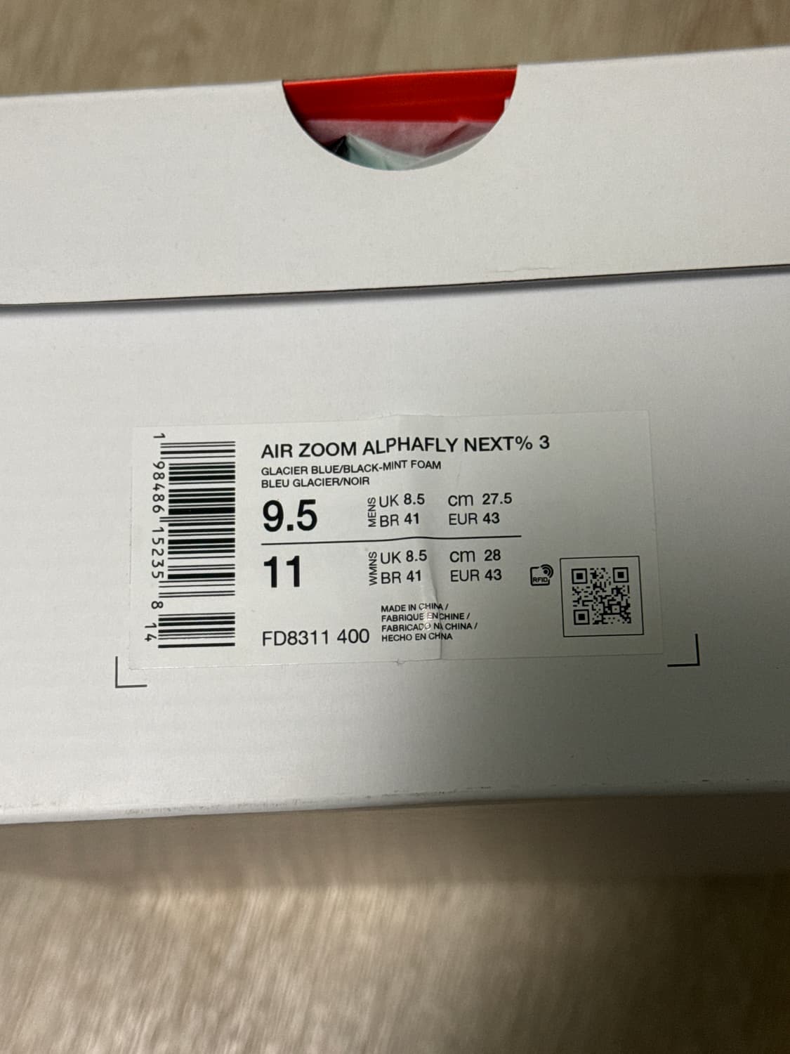 나이키 에어 줌 알파플라이 넥스트% 3 275mm 상품이미지3