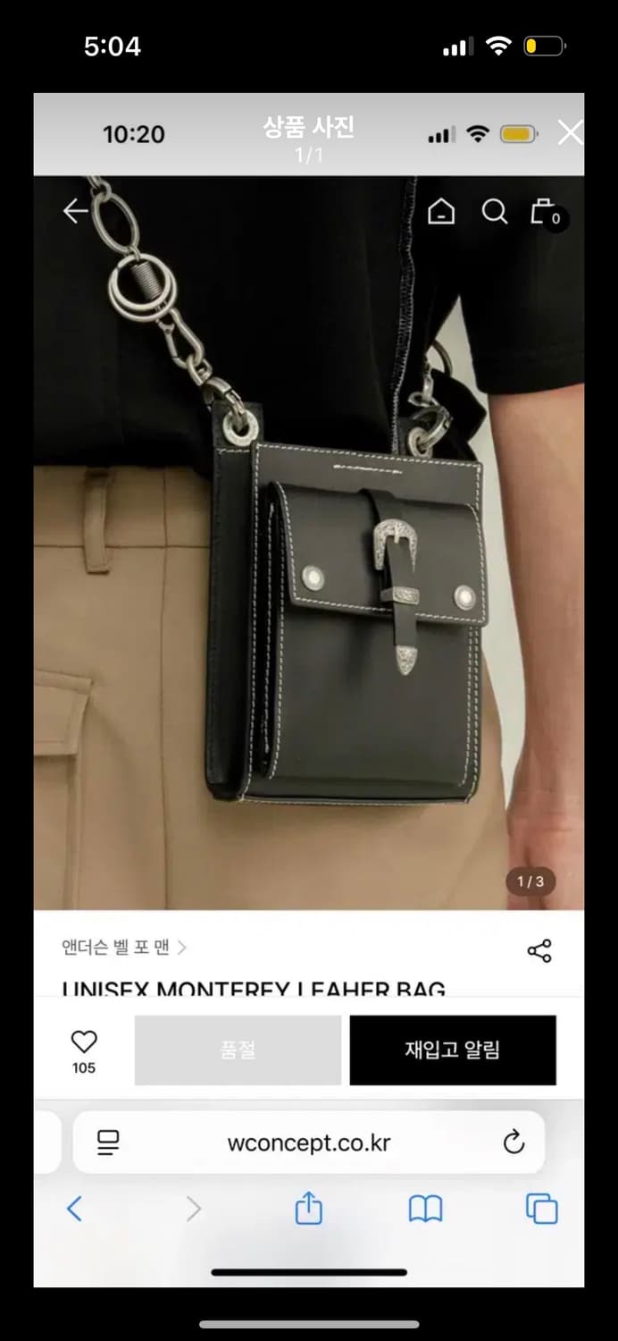앤더슨벨 몬터레이 레더 백 블랙 상품이미지1