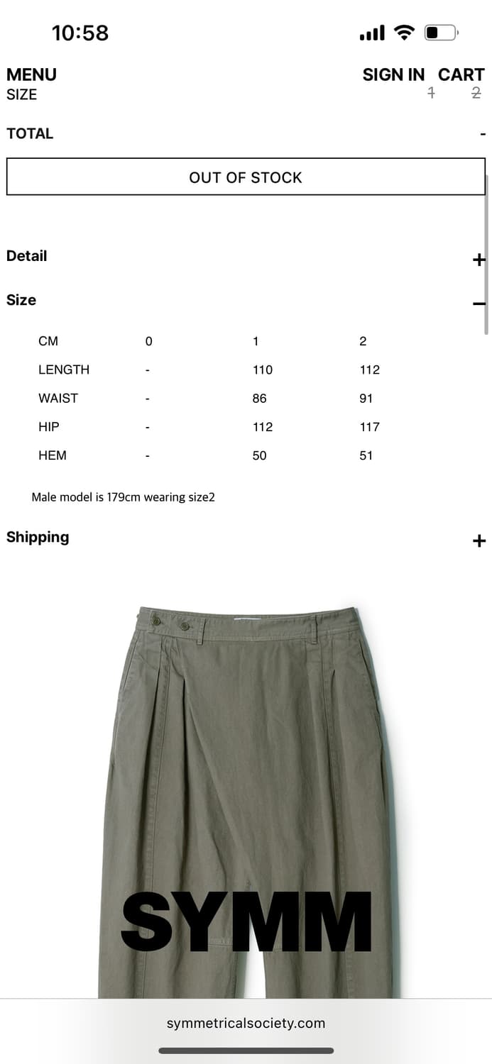 Symm Draped Wrap Pants (Khaki) 상품이미지3