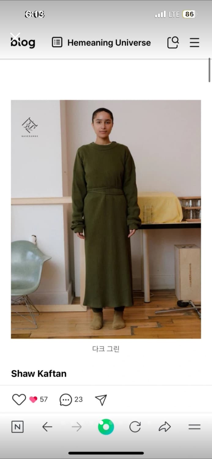 베이스레인지 쇼 카프탄 블랙 라지 상품이미지5