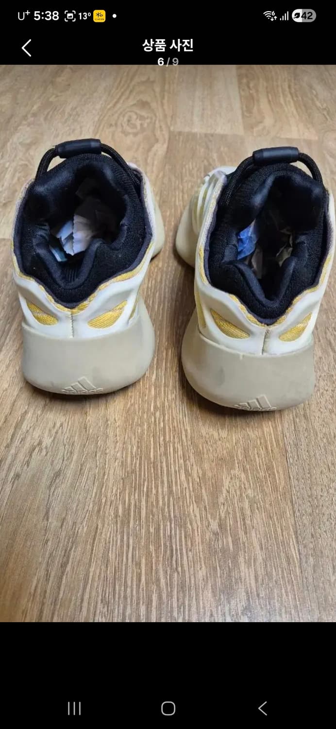 아디다스 이지700 v3 사플로워 220mm 상품이미지6