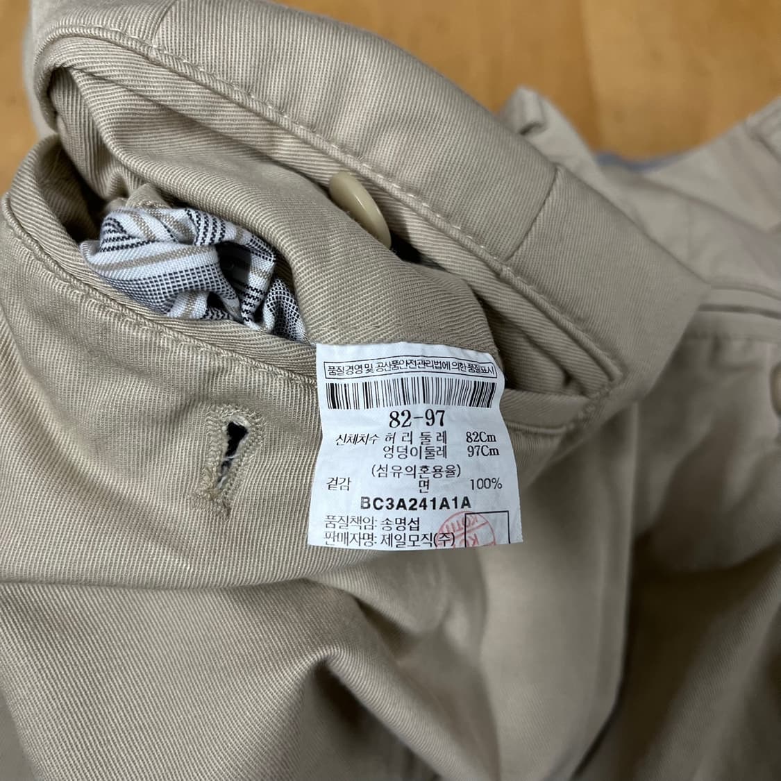 [32] 빈폴 트래디셔널 클래식 치노팬츠 바지 상품이미지7