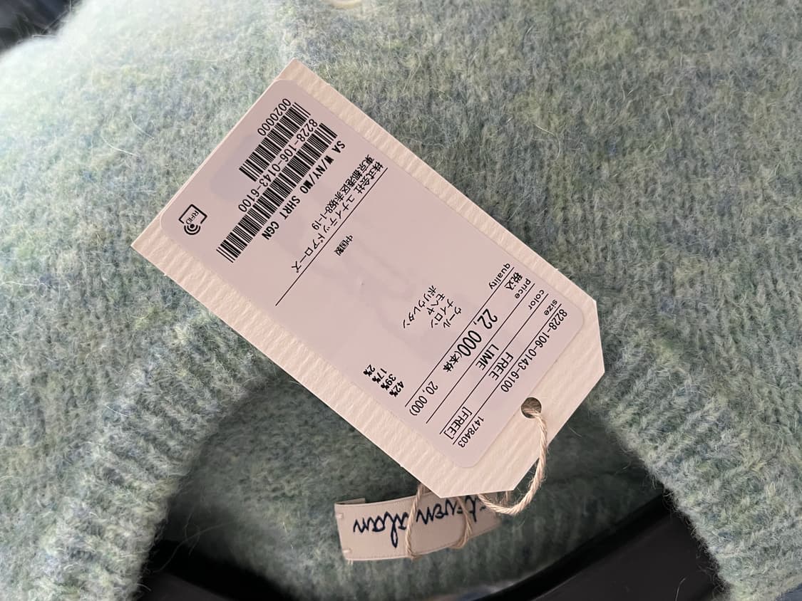 Steven alan wool cadigan 스티븐알란 재팬 울가디건 상품이미지6