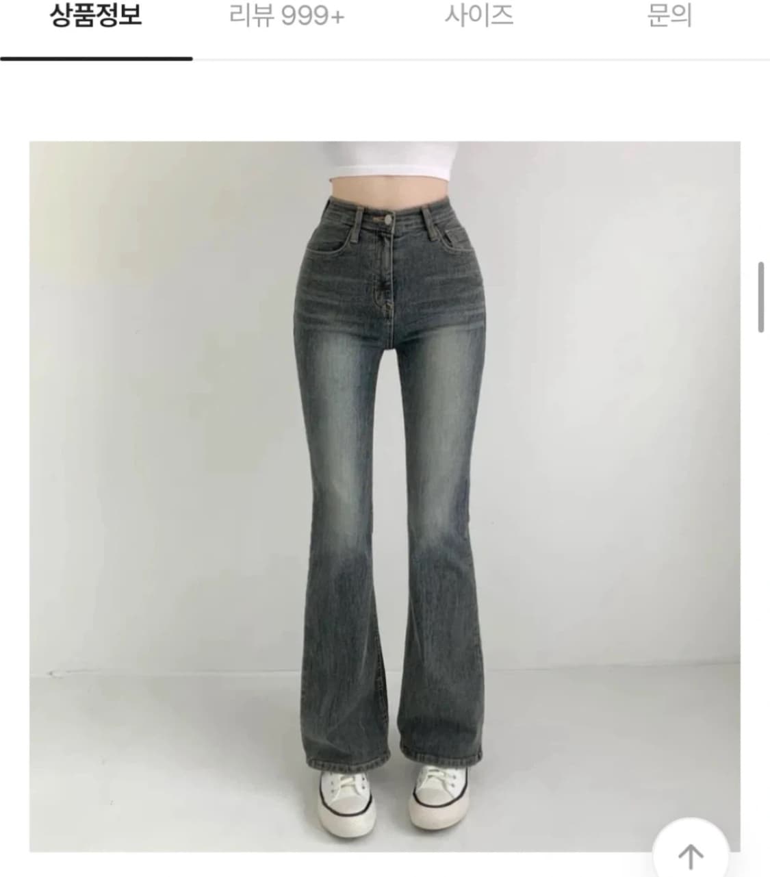 그레이시 빈티지 바지 상품이미지2