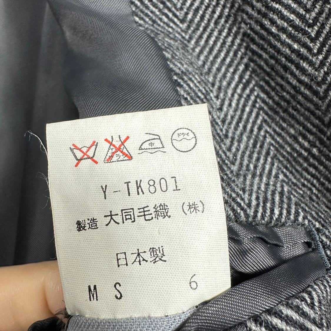 뉴요커 레전드 재팬 헤링본 발마칸 울 롱코트 상품이미지6