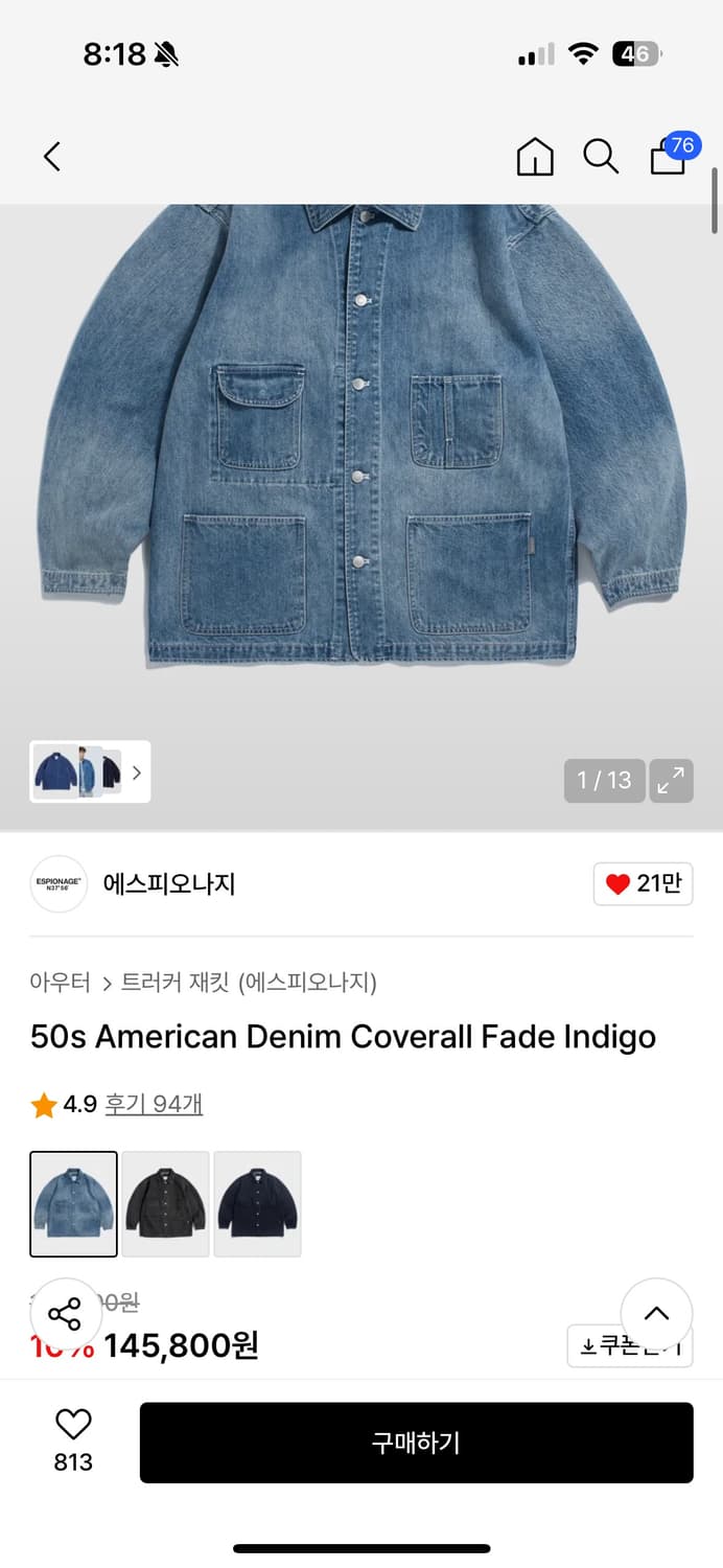 에스피오나지 데님 커버올 페이드 인디고 M 상품이미지1